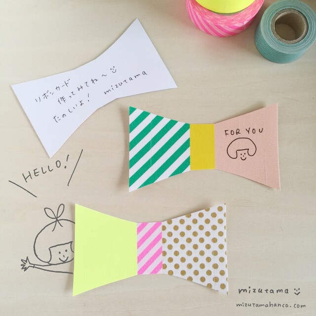 簡単かわいい 気持ちを伝える 手作りメッセージカードの作り方 Limia リミア