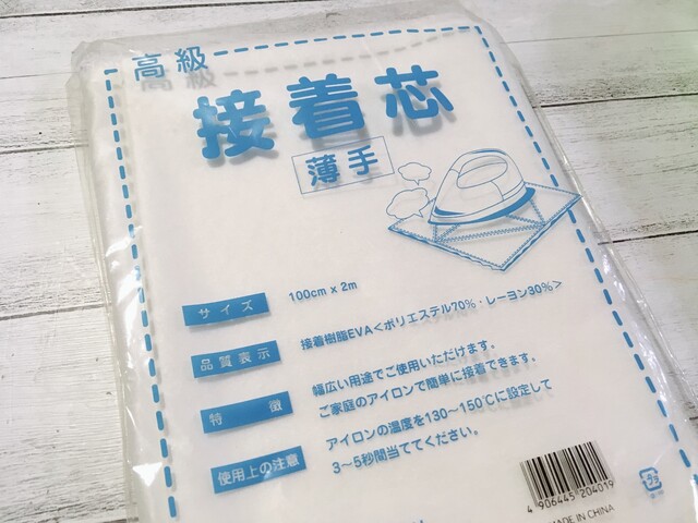 裁縫得意じゃなくても作れました 手作り手帳型スマホカバー Limia リミア