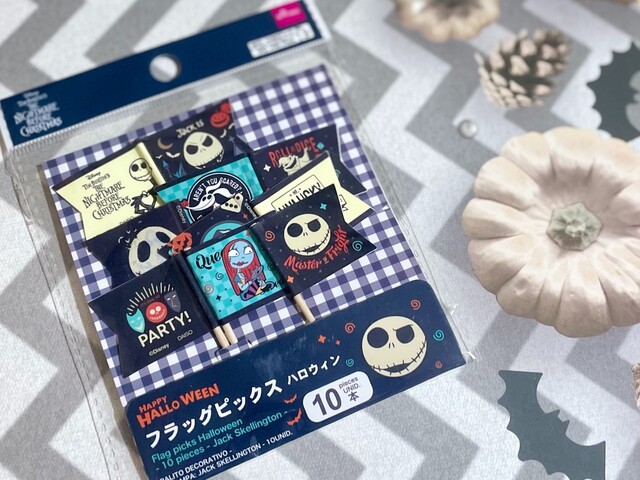 ハロウィン オファー グッズ いつまで