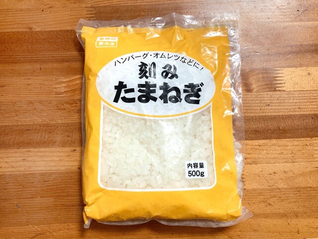 セール開催中 業務スーパーのおすすめ商品32選 人気ランキングと冷凍食品や大容量商品の実食レポ Limia リミア