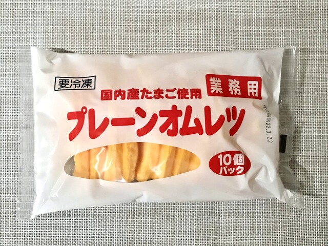 業務スーパーの冷凍食品おすすめ27選！お弁当からご飯まで使える人気商品やアレンジレシピも｜LIMIA (リミア)