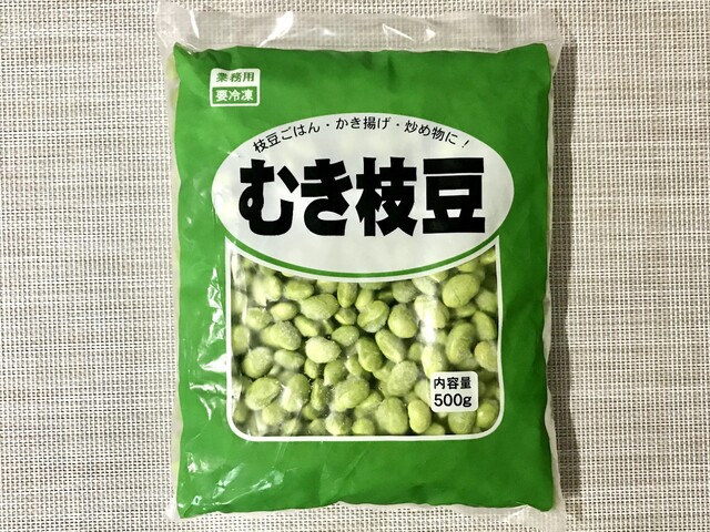 業務スーパーの冷凍食品おすすめ27選！お弁当からご飯まで使える人気商品やアレンジレシピも｜LIMIA (リミア)