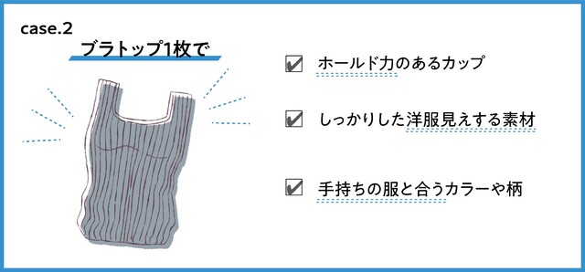 21年版 ユニクロのブラトップを徹底検証 キャミソール 半袖などタイプ別おすすめ25選も Limia リミア