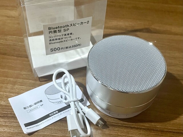DAISO ダイソー Bluetoothスピーカー ホワイト - 3