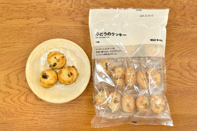 無印良品のお菓子 人気おすすめ商品10選 絶対買い 不揃いシリーズや糖質10g以下のスイーツ Limia リミア