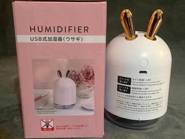 これダイソー!?500円のうさぎ型USB式加湿器が高見えでコスパ抜群！吸水芯も付いてる♪｜LIMIA (リミア)