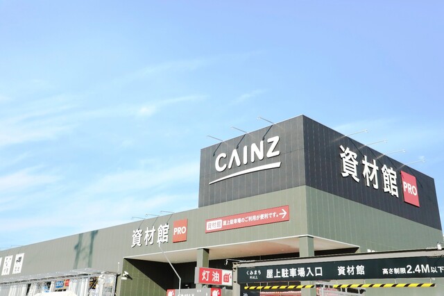 これがカインズの底力 埼玉にオープンした大型店舗を徹底取材 あの人気商品もズラリ揃ってます Limia リミア