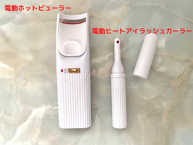 ダイソーのホットビューラー最新情報！使い方実例や口コミ、売り場は