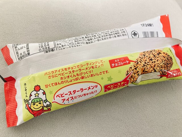 ファミリーマート 甘くてしょっぱい ベビースターラーメンチョコアイスバー が意外な組み合わせながら相性抜群 Limia リミア