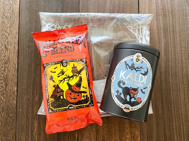 21年カルディのハロウィンおすすめ品 お菓子や限定キャニスター缶 コーヒーセット Limia リミア