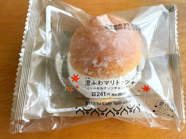 ローソンのマリトッツォの口コミ 値段やカロリーは 人気スイーツ を他コンビニと比較 Limia リミア