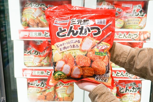 コストコの冷凍食品おすすめランキングtop23 お弁当の人気おかずや節約になる高コスパ商品 Limia リミア