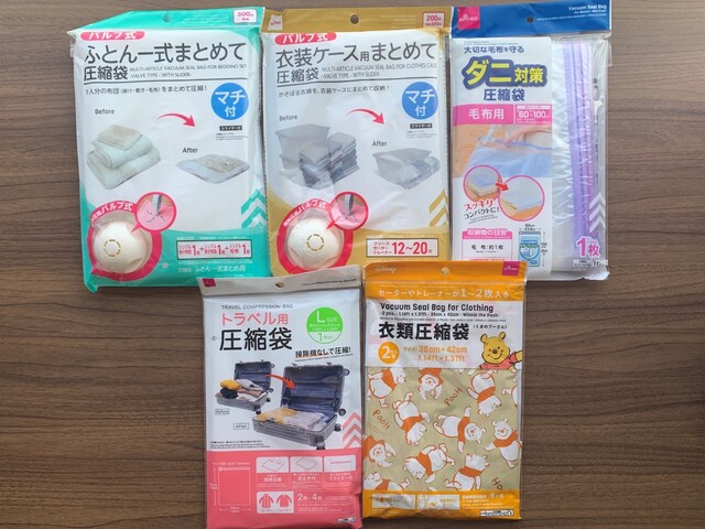 驚きの価格 衣装ケース用 圧縮袋 L 2種類 batumi.ge