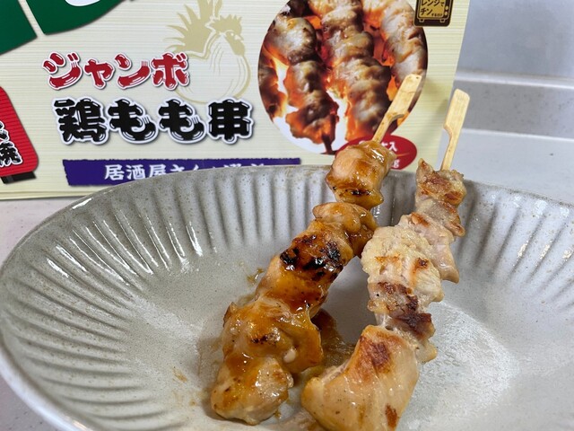 業務スーパー 焼き鳥 トースター