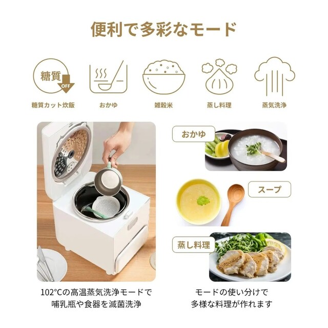 2023】糖質カット炊飯器おすすめ8選！人気メーカーの口コミやまずい