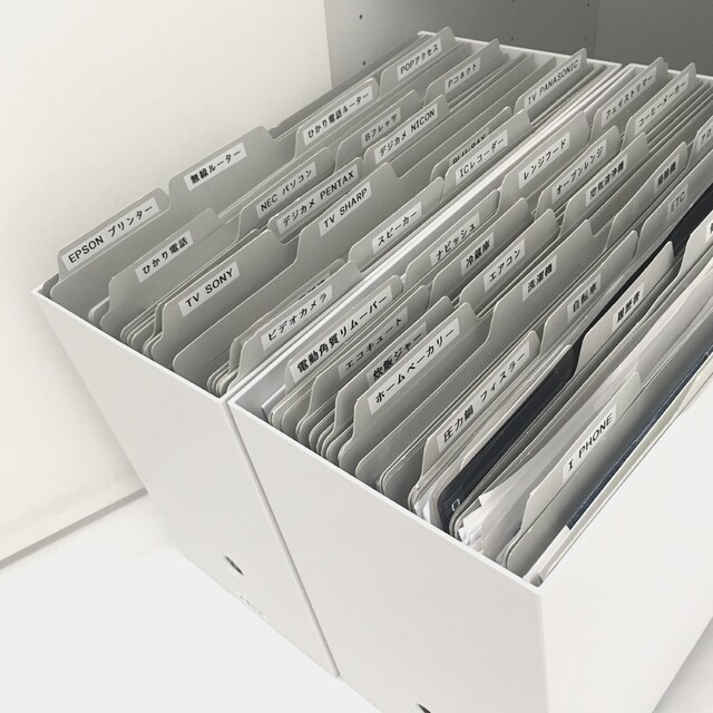 整理整頓に便利 ファイルボックスのおすすめ収納アイデア5選 Limia リミア