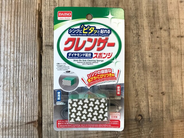 買ってよかった 100均おすすめ商品50選 ダイソー セリア キャンドゥ Limia リミア