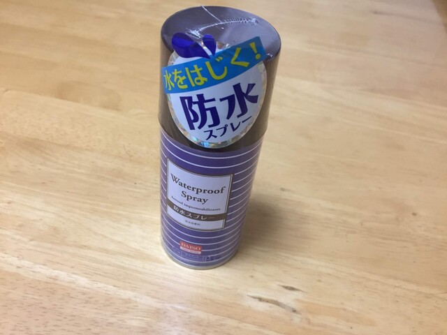 時短 お勧め手抜き家事 梅雨は１００均の防水スプレーで防水 汚れ防止で対策を Limia リミア