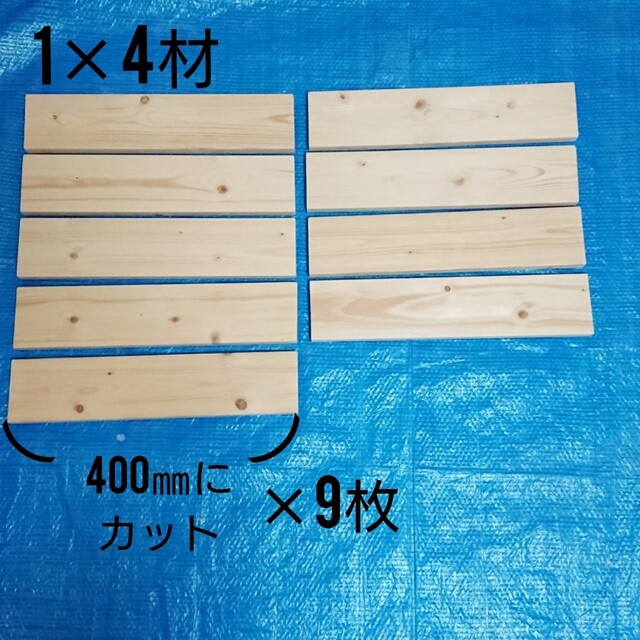 斜めカット不要 アイテムを使っておしゃれな立て掛けシェルフをdiy Limia リミア