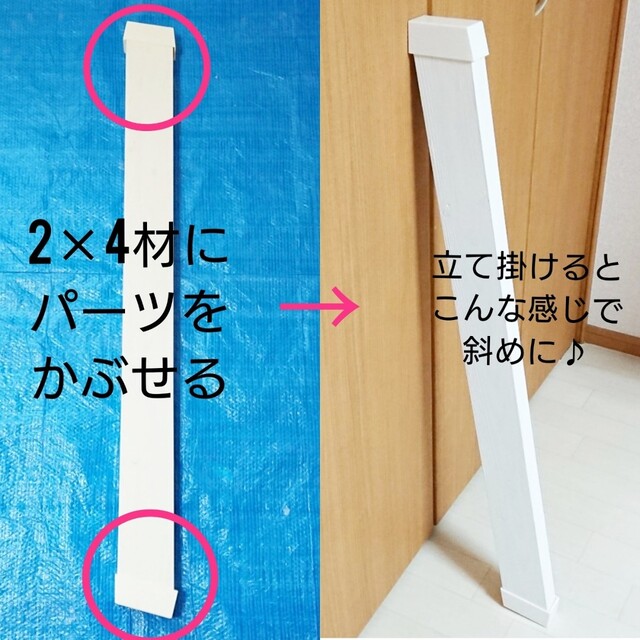 斜めカット不要 アイテムを使っておしゃれな立て掛けシェルフをdiy Limia リミア