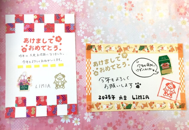 お正月に大活躍 パパッとつくれて便利な100均の年賀状アイテム Limia リミア