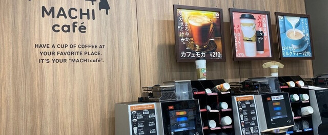 21年8月25日最新 ローソンのコーヒー マチカフェドリンク一覧と買い方 サイズや値段 割引情報や口コミなど Limia リミア