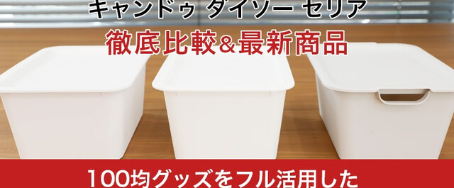 お菓子 コンテナBOX ボックス ゴミ箱 16個 まとめ売り　収納ケース