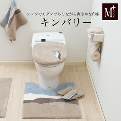 SENKO/トイレインテリアコーディネート/来客用トイレ ダンかつ爽やかなトイレ空間にしたいならこ…(1枚目)