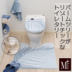 SENKO/トイレふたカバー 大胆にデザインされたパームツリーが
リゾ…(1枚目)