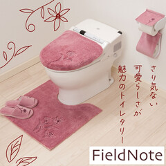 SENKO/FieldNote/トイレふたカバー/シンプル花柄/飽きの来ないデザイン/さり気ない可愛さ シンプルながらさり気ない
可愛らしさが魅…(1枚目)