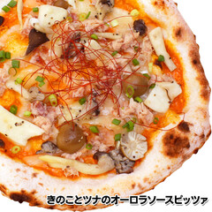 簡単/時短/冷凍食品/ピザ/冷凍ピザ/通販/... 人気メニュー🍕【きのことツナのオーロラソ…