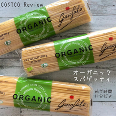 おトク買い研究部/お得買い/お得/お得情報/コストコ/コストコ購入品/... \たっぷり4㎏入り♪コストコのオーガニッ…