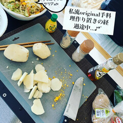 私らしく/自分なりに/12月/自然/工夫/節約術/... 本日の手料理、前回作り置きや、炊き込みご…