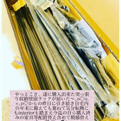 私らしさ/自分なりに/工夫/自己流/今迄/模様替え後/... やっとこさ、遂に購入出来た突っ張り収納壁…