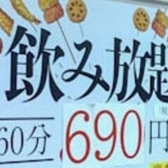 「値上げ……😅 690円→1.060円

…」(1枚目)