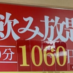 「値上げ……😅 690円→1.060円

…」(2枚目)