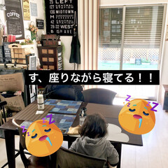 うたた寝/器用/ランチョンマット/日常のひとこま/建売住宅/早起き/... いつもは7時に目覚める娘(1)が
この日…
