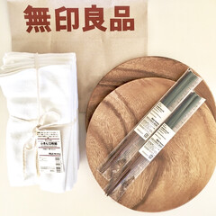 ふきん/食洗機OK/お箸/アカシアプレート/ラウンド/limiaキッチン同好会/... 無印良品週間戦利品♡
無印グッズがお得…