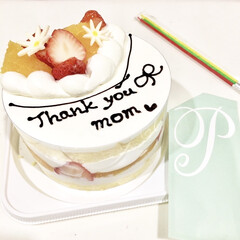 サプライズケーキ/感謝/ありがとう/フルーツケーキ/ホールケーキ/母の日プレゼント/... 今日は母の日でしたね。

両親は県外に住…(1枚目)