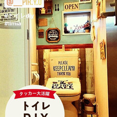 LIMIA/感謝です/掲載頂きました/ストーリー/Instagramも見てね/ビフォーアフター/... わたしのDIYコンテストに参加します♪
…