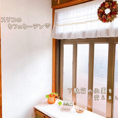 Nuri-Deco-Wall （ヌリ・デコ・ウォール） | アサヒペン(ペンキ、塗料)を使ったクチコミ「おはようございます(*´꒳`*)
＊今朝…」(2枚目)