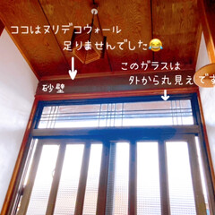 Nuri-Deco-Wall （ヌリ・デコ・ウォール） | アサヒペン(ペンキ、塗料)を使ったクチコミ(1枚目)