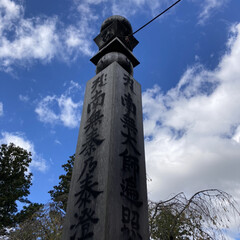 那谷寺/景色風景/おでかけ/お休みの過ごし方 那谷寺締めくくりに
御朱印を受け取り
…