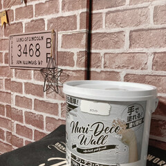 Nuri-Deco-Wall （ヌリ・デコ・ウォール） | アサヒペン(ペンキ、塗料)を使ったクチコミ「バタバタしている間に
メール📧に📦届いて…」(1枚目)