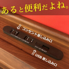 ベッド/棚付き/収納付き/デザイン/ウォールナット/無垢材/...
別になくても問題ないけど『あると便利な…
