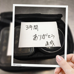 お弁当/卒業 私の姉が涙した 高校を卒業する息子くんか…
