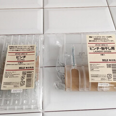 洗濯アイテム/無印良品/洗濯どうしてる?/暮らし/節約 無印良品の洗濯バサミ【ピンチ】✨
ポリカ…