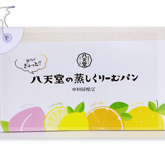 自粛/コロナに負けるな!/友達から贈物 友達から 送られて来たぁぁ😊
中四国限定…