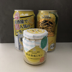 iwaki イワキ パック&レンジ システムセット グリーン PSC-PRN-G7(食品保存容器)を使ったクチコミ「ある日の私の買い物がレモンづくしでした(…」(2枚目)