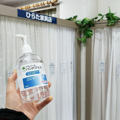アルコールハンドジェル 500mL×10本(ハンドケア)を使ったクチコミ「ひらた家具店では店内に手の消毒液が置いて…」(1枚目)
